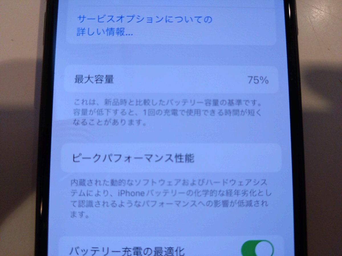 SIMフリー☆Apple iPhone11 Pro 64GB グリーン 中古品 本体のみ☆_画像9