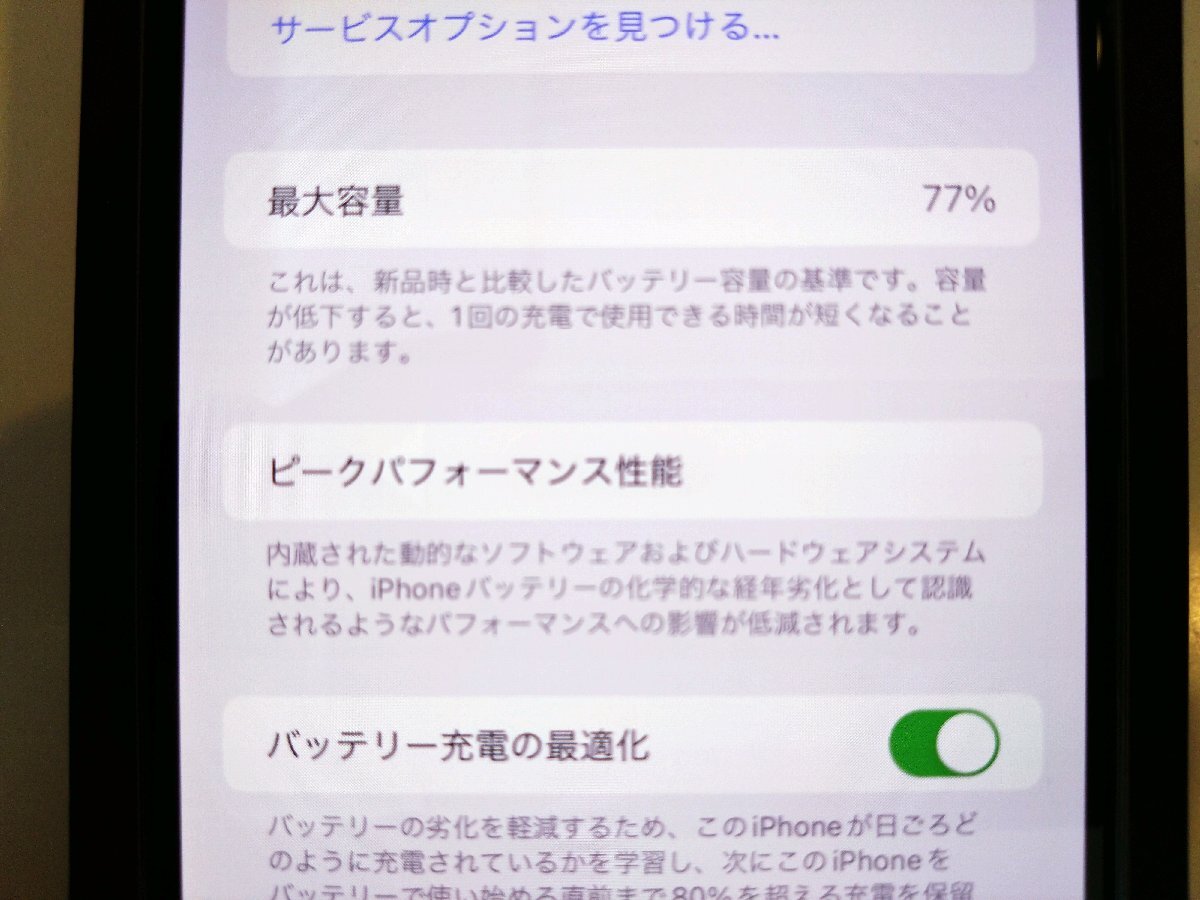 SIMフリー☆Apple iPhone11 Pro Max 256GB グリーン 超美品☆_画像9