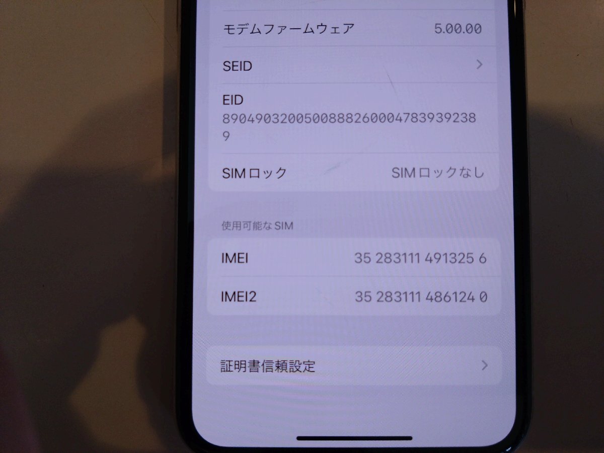 SIMフリー☆Apple iPhone11 Pro 256GB シルバー 中古品 本体のみ☆_画像8