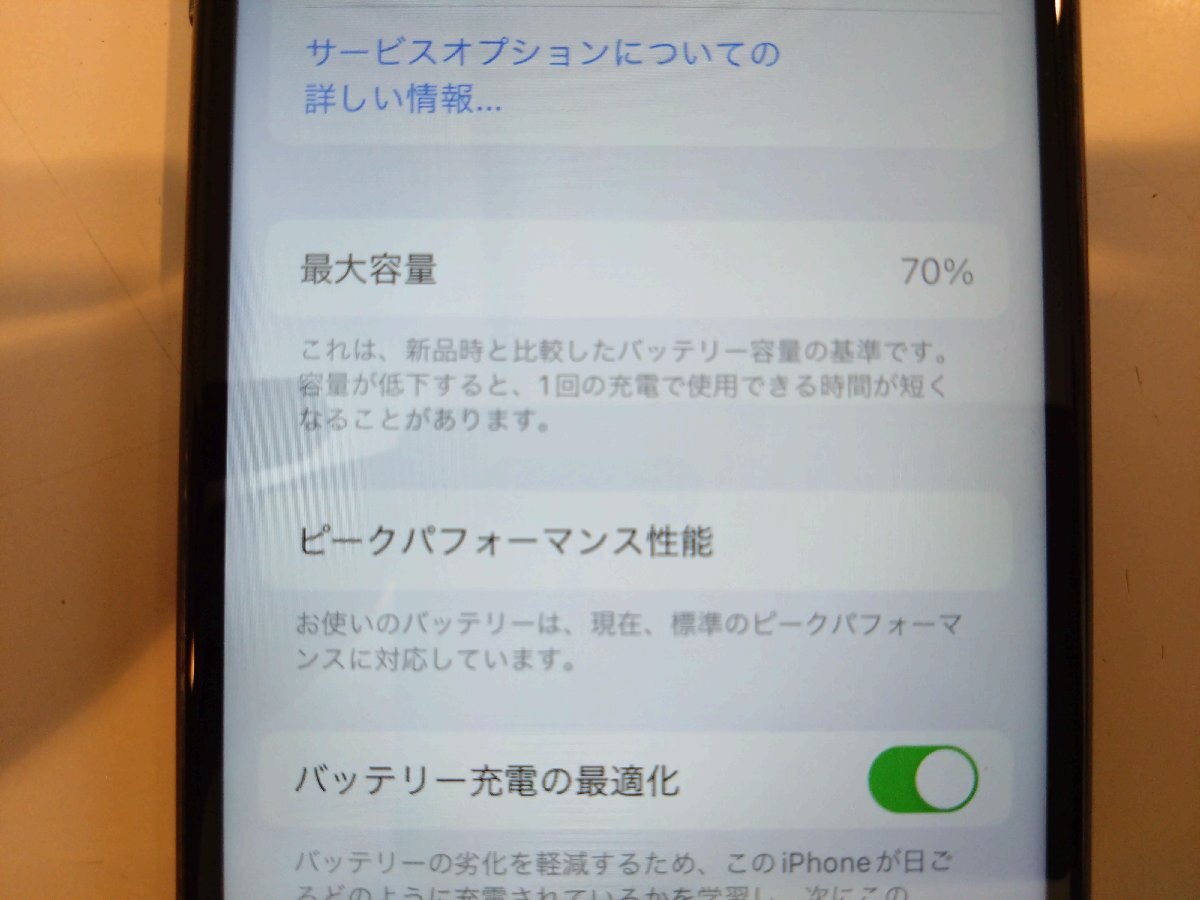 SIMフリー☆Apple iPhone8 64GB グレイ 中古品 本体のみ☆_画像9