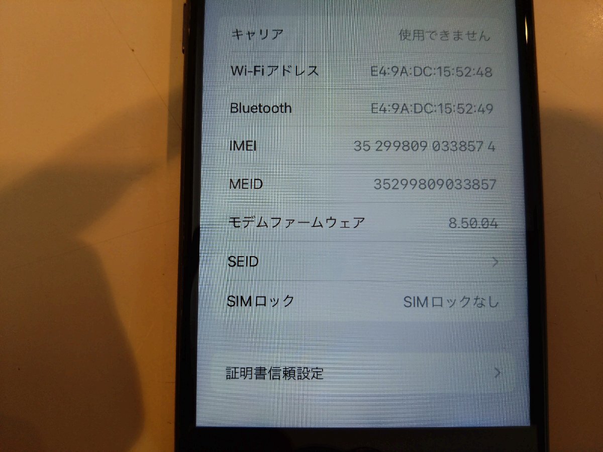 SIMフリー☆Apple iPhone8 64GB グレイ 中古品 本体のみ☆_画像8