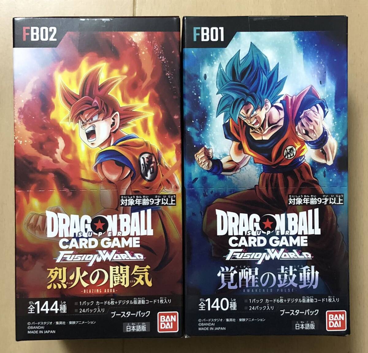 ☆新品テープ付き☆ドラゴンボール ブースターパック 覚醒の鼓動 烈火の闘気 フュージョンワールド 〜2BOX〜