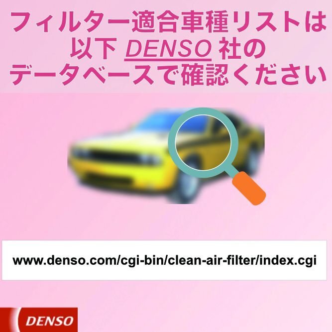 トヨタ エアコンフィルター マークXジオ ANA10系 87139-30040 自動車 エアコン 交換 互換 空調_画像4