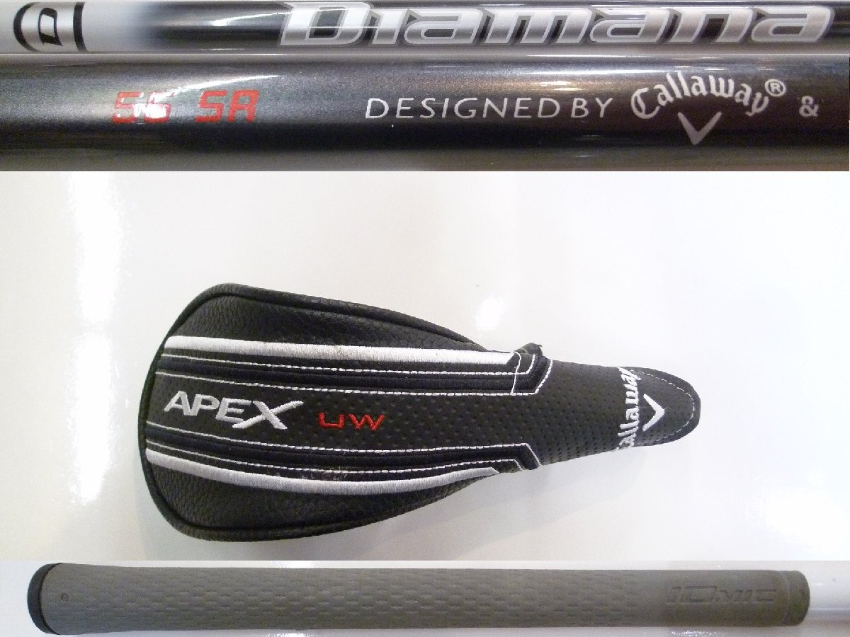 中古良品Callaway キャロウェイ APEX エイペックスUW ユーティリティ 純正Diamana 55 for CW カーボン【SR】17度*MP@1*V*223_画像8