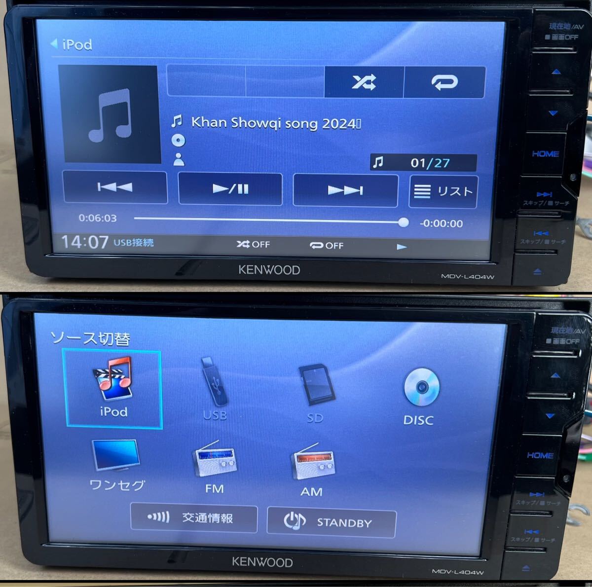  хорошая вещь!! L375S L385S Tanto оригинальный аудио панель Kenwood . скорость navi MDV-L404W карта 2016 год DVD CD 1 SEG цифровое радиовещание TV SD USB ipod