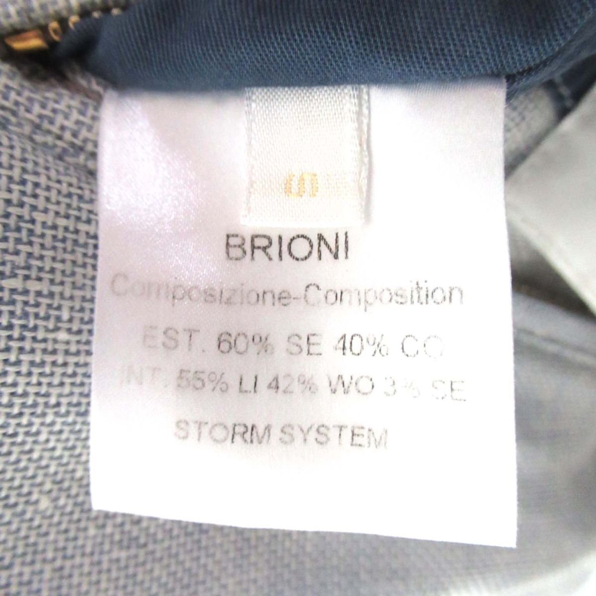 美品 Brioni ブリオーニ シルク×リネン リバーシブル ボンバージャケット ジップアップ ブルゾン Sサイズ ライトブルー_画像9