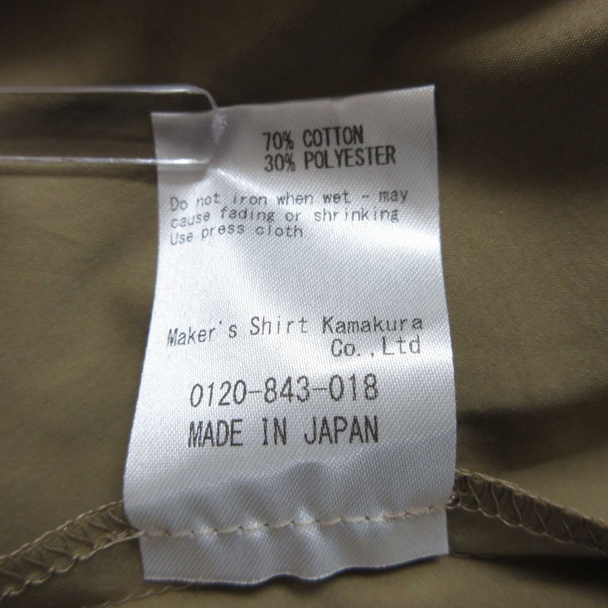 美品 Maker's Shirt KAMAKURA メーカーズシャツ鎌倉 ウエストマーク ベルト 長袖 ロング丈 シャツワンピース 38 ベージュ ◆_画像9