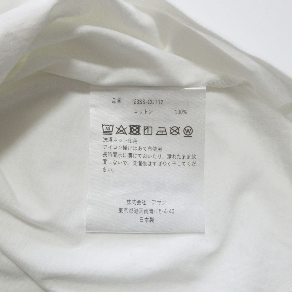 美品 23SS INSCRIRE アンスクリア belted no sleeve tee ベルテッド ノースリーブ フレンチスリーブ Tシャツ カットソー 38 ホワイト ◆_画像7