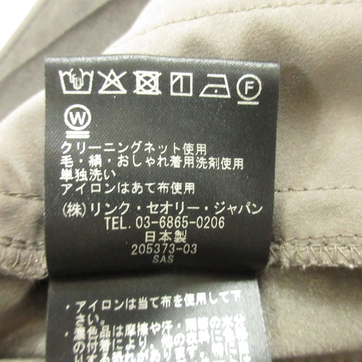 美品 22AW Theory luxe セオリーリュクス Bopy Orchard Sub ダブルサテン センタープレス ワイドパンツ スラックス 40 グレー系 ◆_画像7