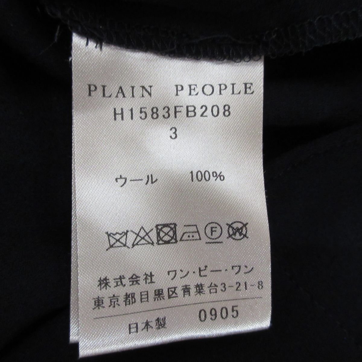 未使用 訳アリ PLAIN PEOPLE プレインピープル ウール100％ シフォン シアー ワンピース オーバーサイズ 3 ブラック_画像8