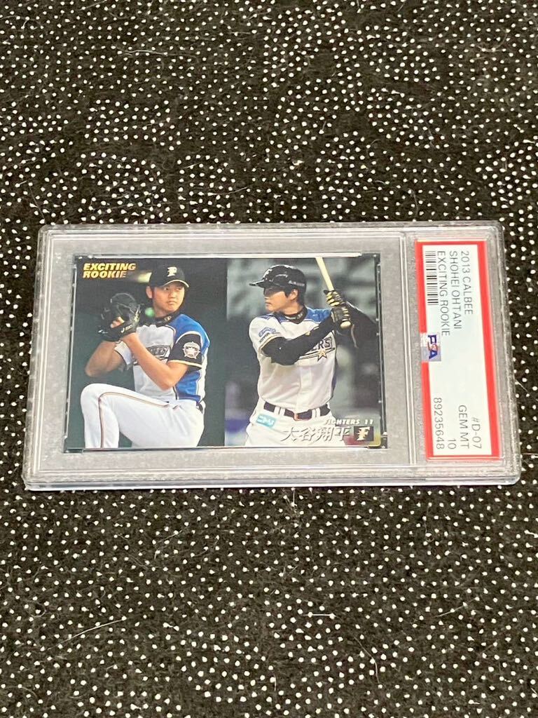 大谷翔平 PSA10 カルビー ルーキーカード 2013の画像1