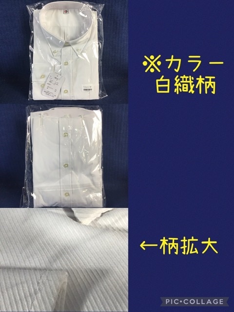 ☆ メンズKシャツ 6枚組 ① サイズ3L 長袖 カラー白織柄 ☆店頭保管品_画像2