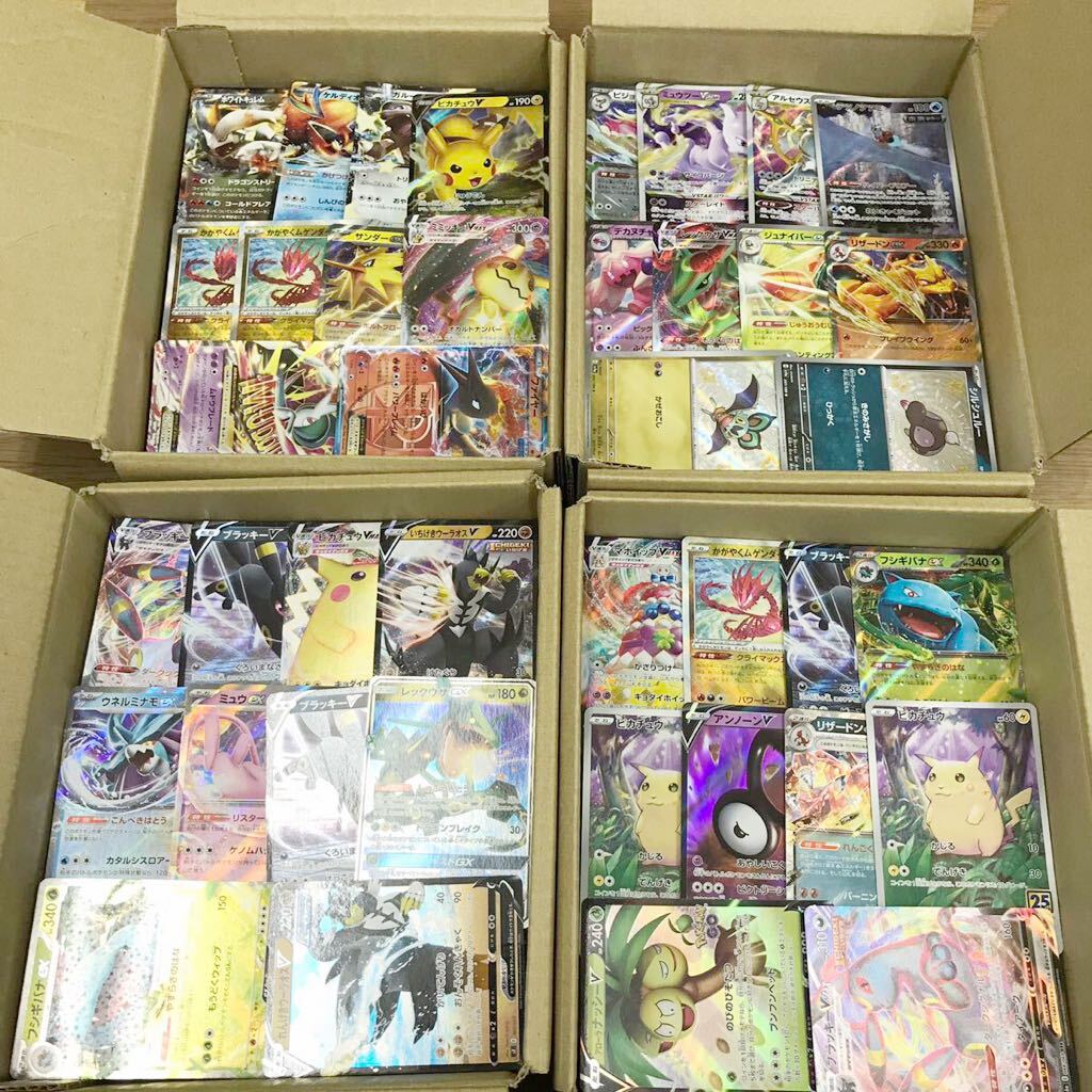 ポケモンカード pokemoncard 3000枚 超大量まとめ売り 売り切り キラカードあり ピカチュウVMAXの画像1