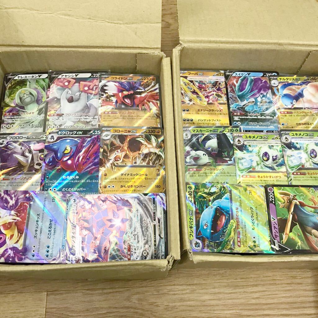 ポケモンカード　全てキラカード　2000枚以上 売り切り　引退　まとめ売り　大量　人気カード　_画像1