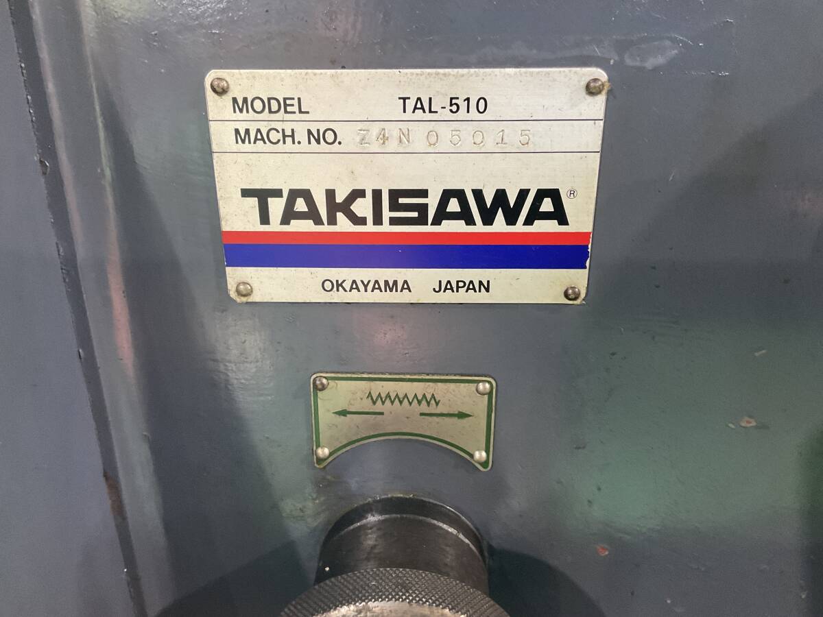 TAKISAWA 　 汎用旋盤 　TAL-510 　滝澤鉄工所_画像6