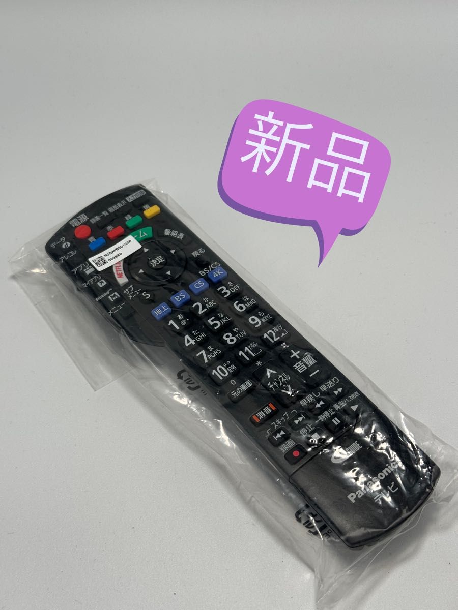 Panasonic 4K液晶テレビ リモコン N2QAYB001228 新品新品