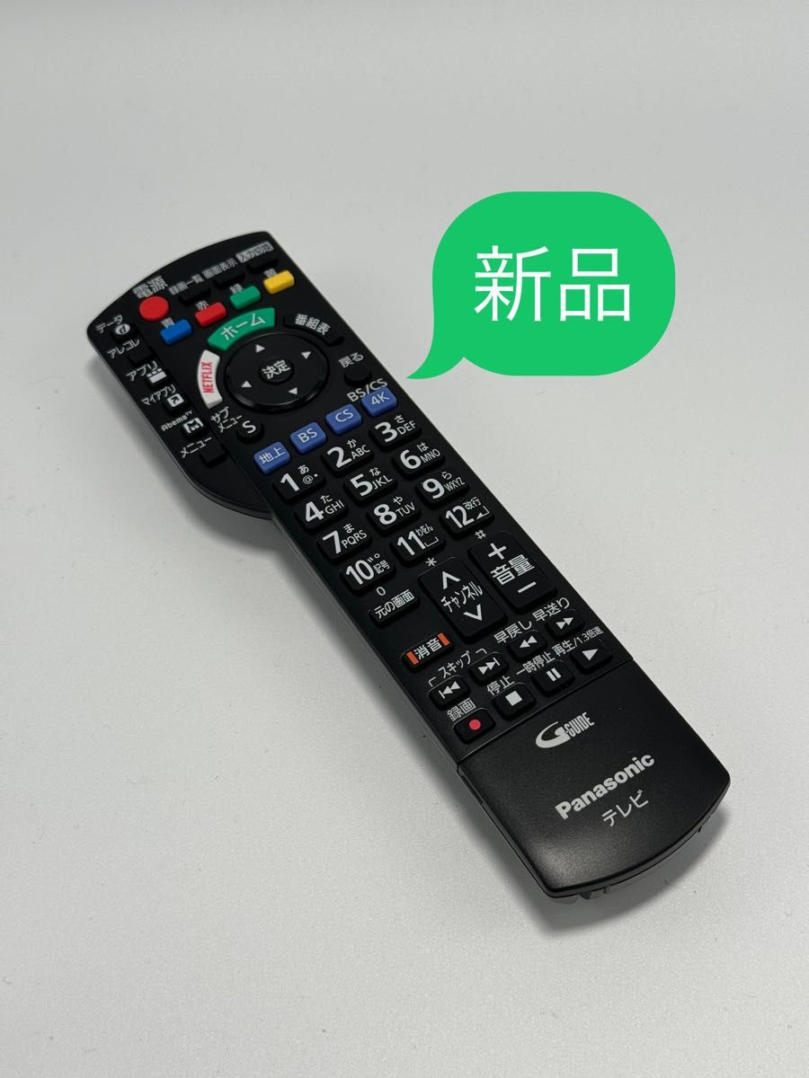 Panasonic 4K液晶テレビ リモコン N2QAYB001228 新品新品