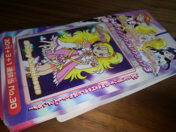  cheap postage Futari wa Precure movie trading collection card PP card 2005 year 1 bundle together 