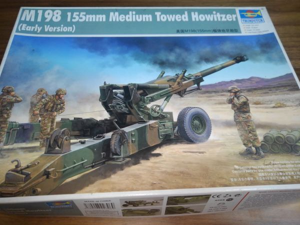 トランペッター 1/35 02306 US M198 155ミリ 野戦榴弾砲 初期型 [1/35 プラモデル]_画像1