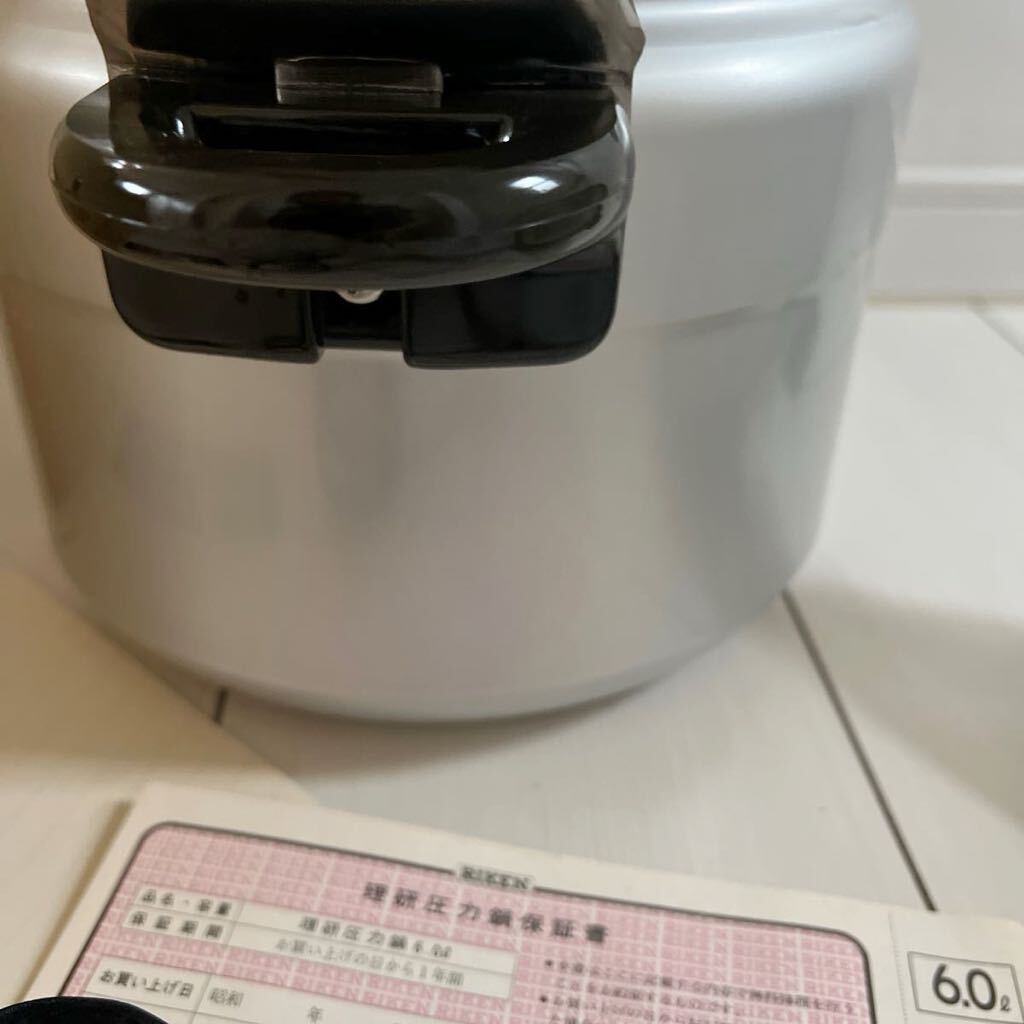  unused 5/8-2.. pressure cooker R-60 60 liter one . for 