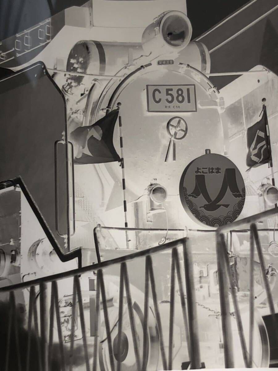 ⑦☆ 鉄道 ネガ『横浜 SL C581』昭和55年◆古い鉄道写真フィルムSL蒸気機関の画像2