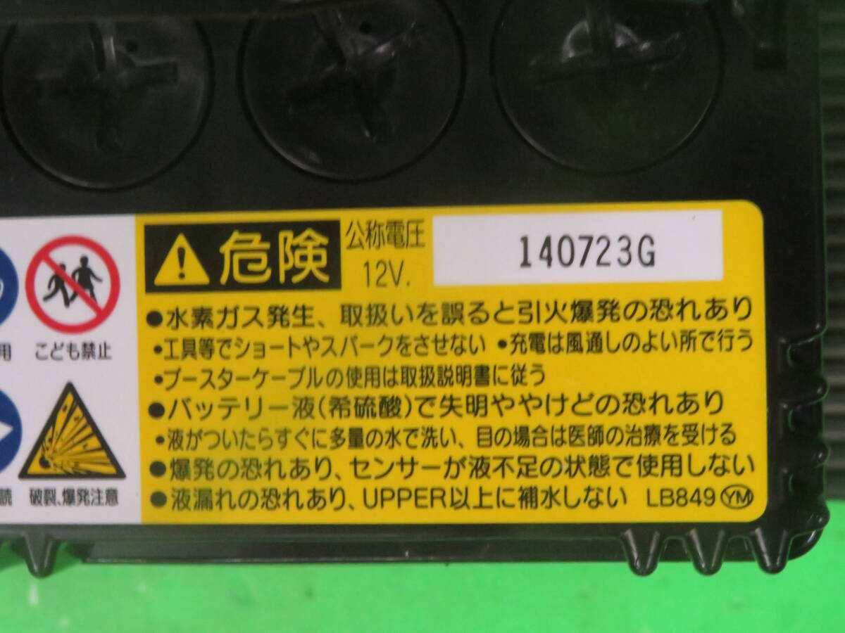 落札後電話番号連絡下さい/美品良品/即決セール：2023年7月製/安心1年保証/M06/エネオス/VF-L2-60B19L/60B19L再生バッテリー/_画像4