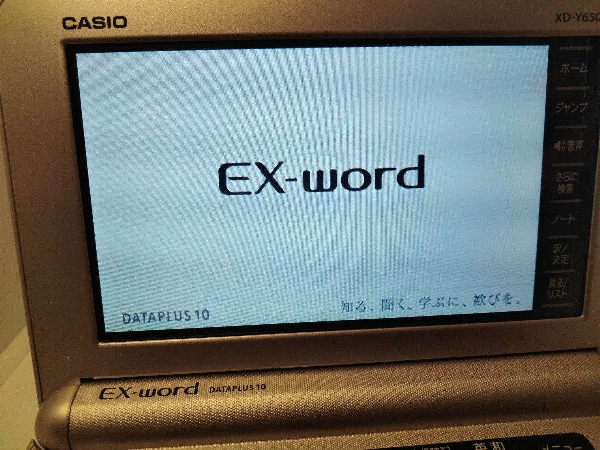 送料無料！CASIO/カシオ/電子辞書/EX-word/XD-Y6500/生活・教養モデル/シャンパンゴールド/美品