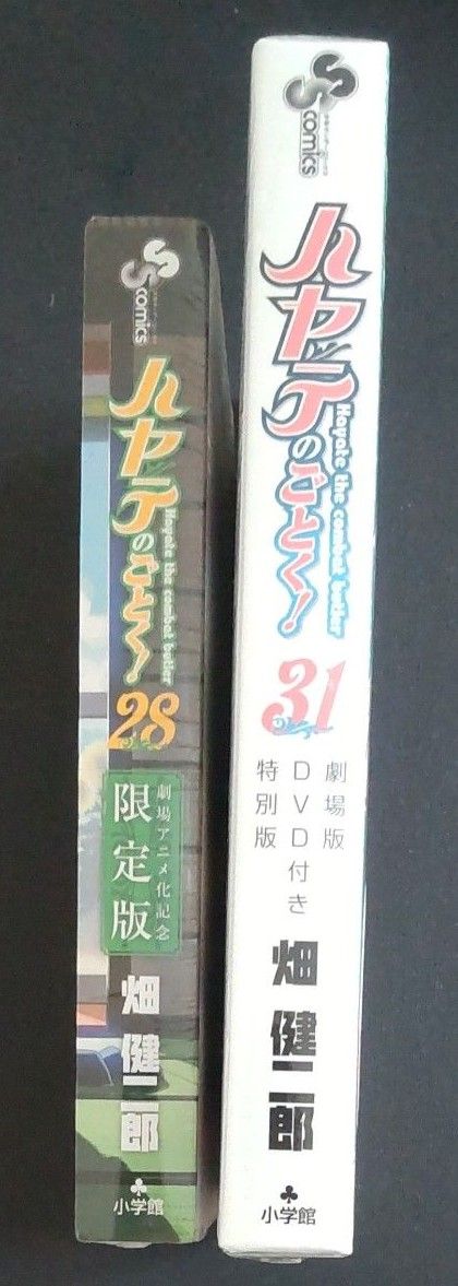  ハヤテのごとく！①３１巻 劇場版ＤＶＤ付  ②２８巻劇場アニメ化記念限定版  【未使用未開封品】 シュリンク付