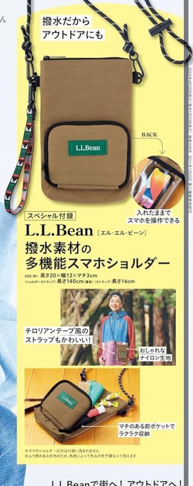 L.L.Bean☆ 撥水素材の多機能スマホポシェット　×2ヶ【雑誌付録】_画像2
