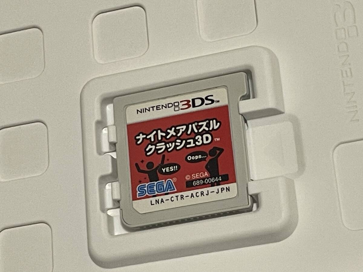 3DS ナイトメアパズル クラッシュ3Dの画像5