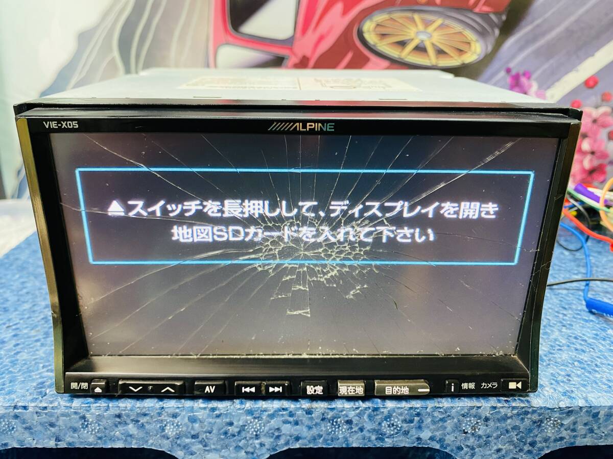 アルパイン VIE-X05 SDナビ 通電のみ確認済_画像2