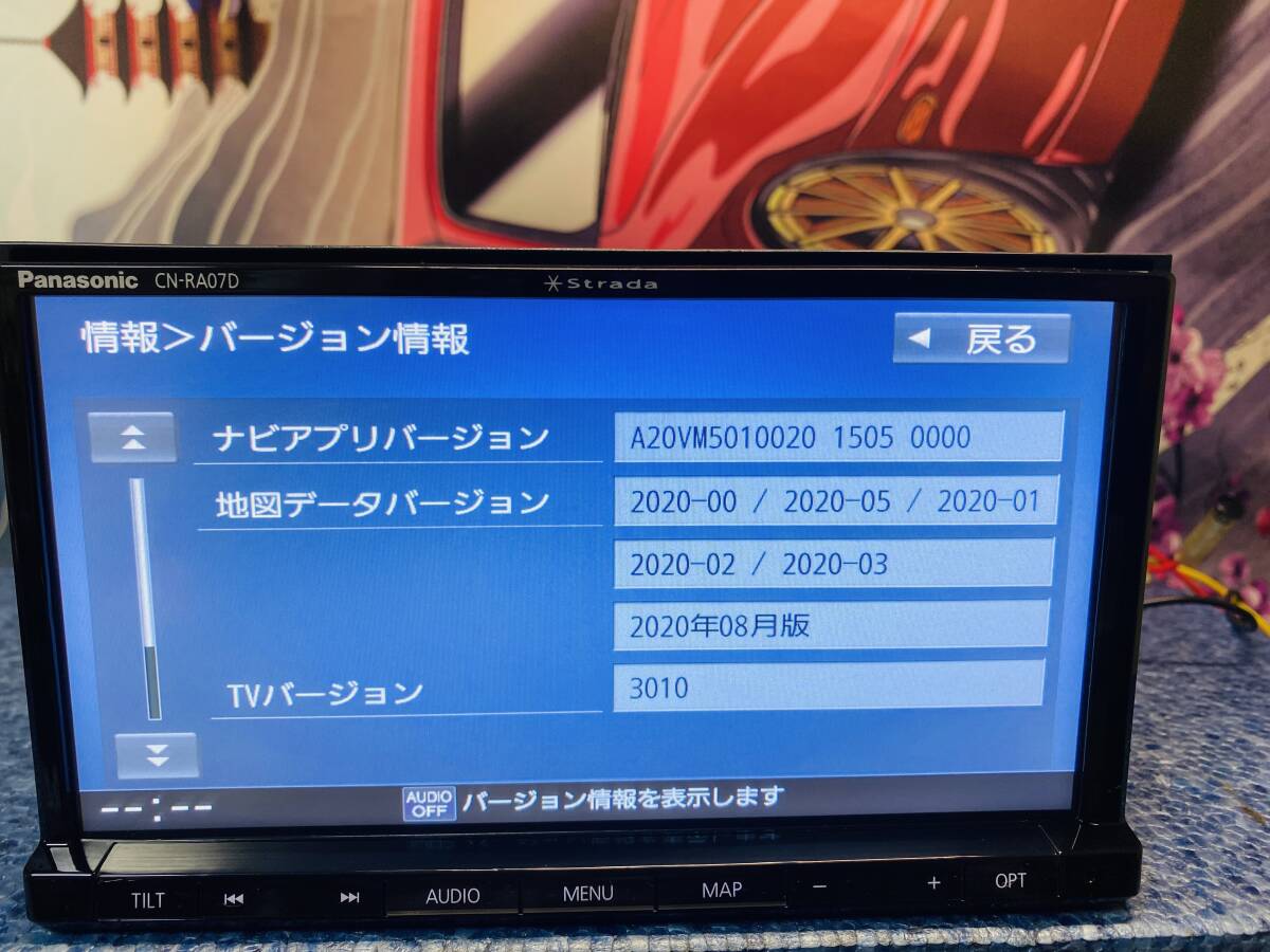 動作OK!! Panasonic メモリーナビ CN-RA07D 地図データ 2020年 CD/DVD Bluetooth パナソニック _画像2