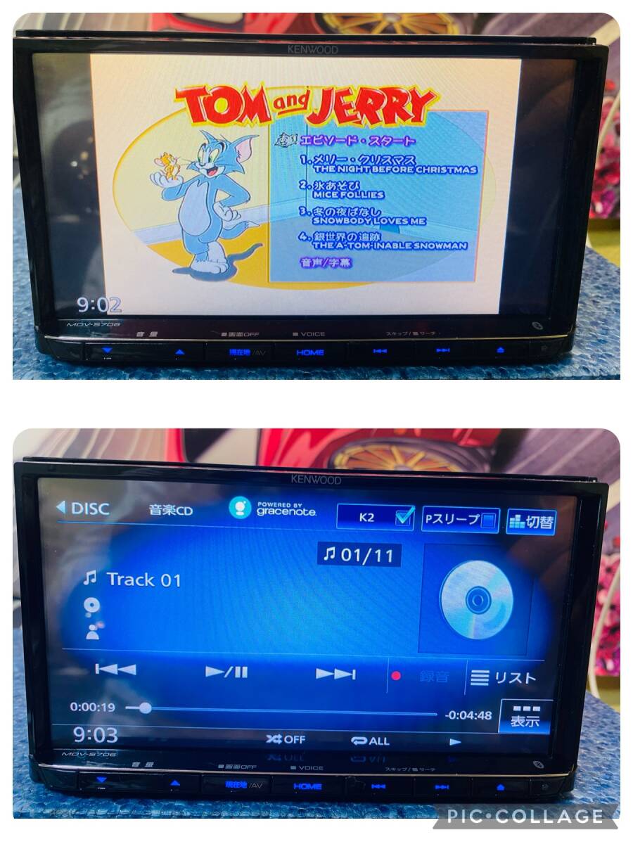 KENWOOD ケンウッド MDV-S706 フルセグ メモリーナビ (2019年製)☆2018年地図データ☆_画像4