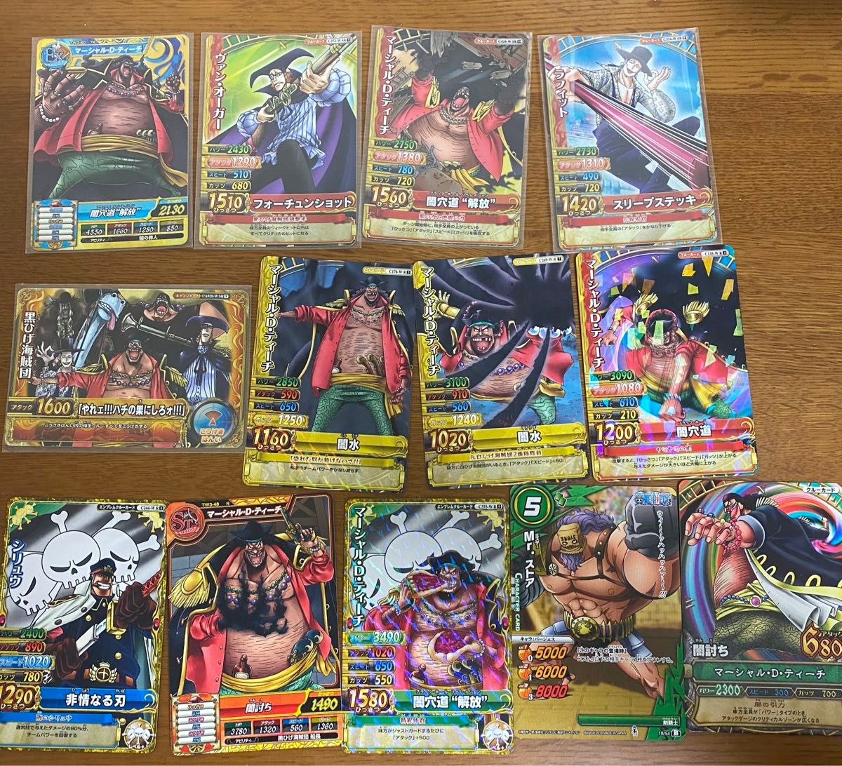 ワンピース カード ワンピーベリーマッチダブル 黒ひげ ティーチ ワンピース カード ワンピーベリーマッチダブル 黒ひげ ティーチ