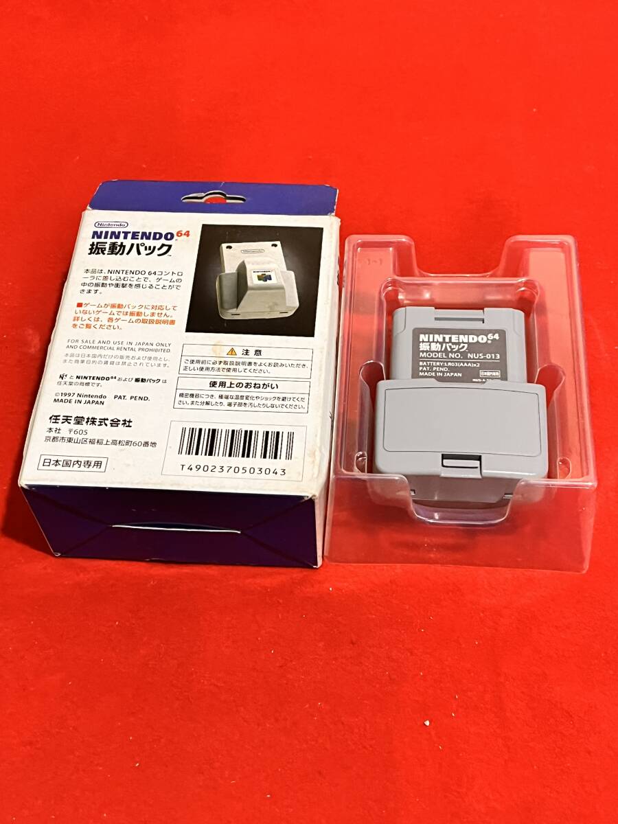  Nintendo 64 N64 oscillation pack 
