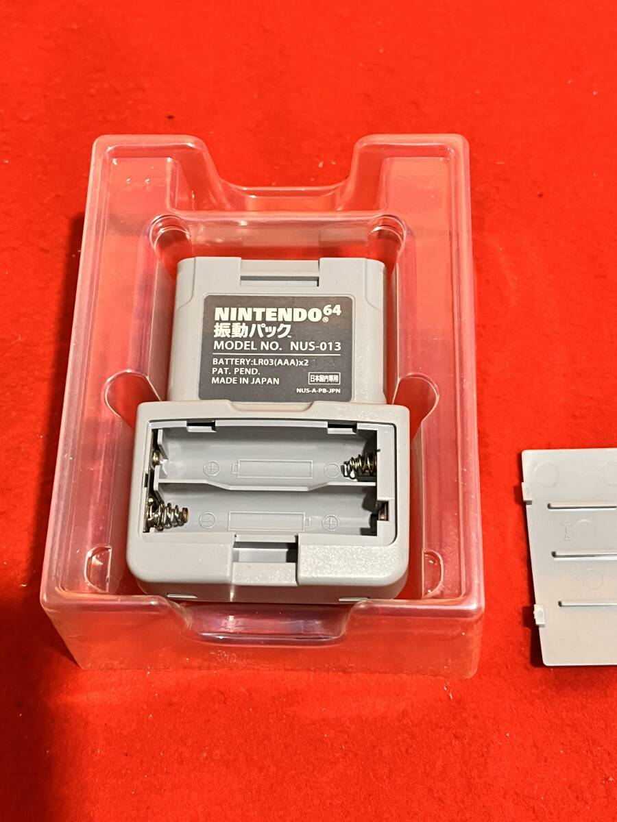  Nintendo 64 N64 oscillation pack 