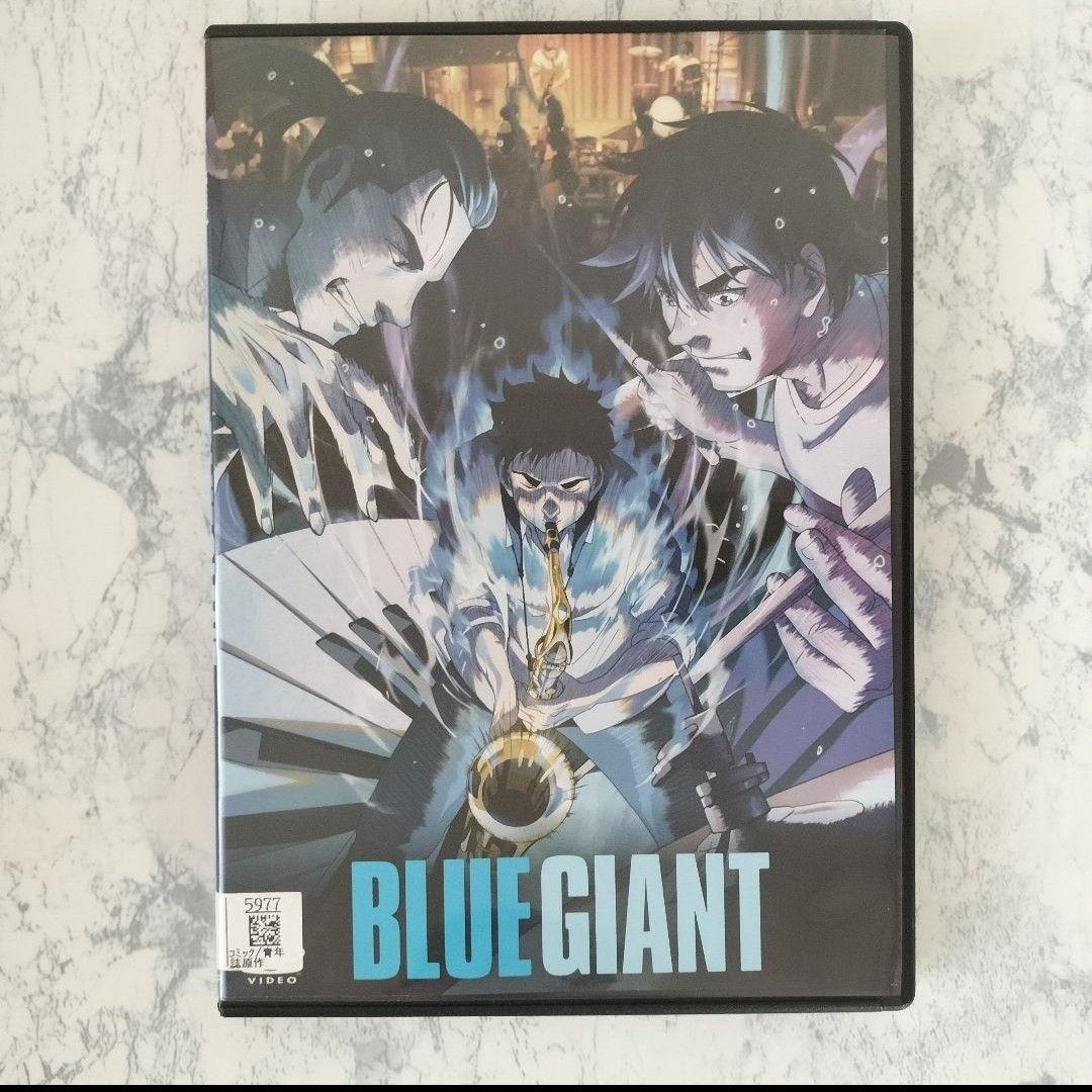 DVD　BLUE GIANT　ブルージャイアント　全1巻　新品ケース付