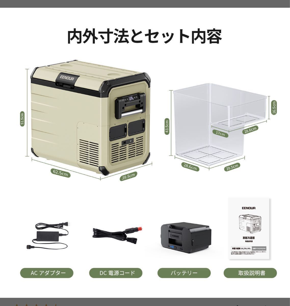 ［未使用品］ポータブル冷蔵庫 35L車載冷蔵庫 バッテリーセット 送料無料 バッテリー付き（1枚）_画像7