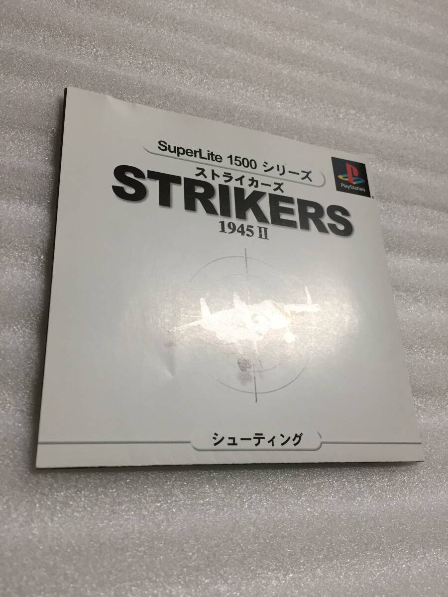 STRIKERS 1945II Super Lite 1500シリーズ SUCCESS 彩京 ストライカーズ PS_画像8