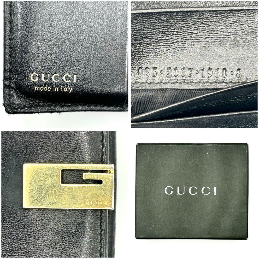 GUCCI グッチ 二つ折り財布 財布 Gマーク 金具止め ゴールド金具 本革 レザー 黒 ブラック メンズ レディース ユニセックス 保管箱_画像10