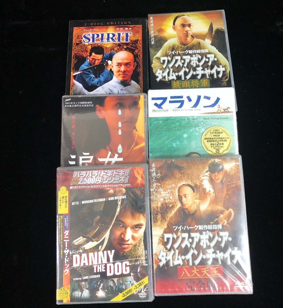 【和の美】一部 未開封 映画 中国 日本 DVD 26点 おまとめ ジェット・リー ジャッキーチェン 少林サッカー ラバーズ の画像10