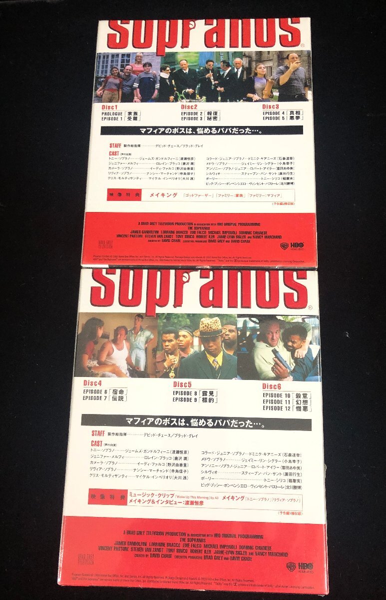 【和の美】未開封　DVD BOX　THE Sopranos ザ・ソプラノズ　シーズン１ DISC１～DISC６　２点セット　ジェームズ・ガンドルフィーニ_画像3