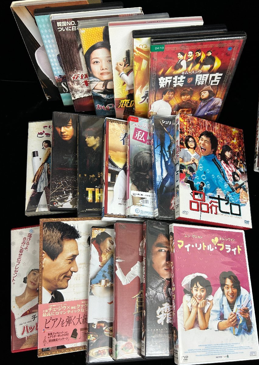 【和の美】一部未開封　韓国映画　DVD　Blu-ray　おまとめ 47点　彼女を信じないでください　パイレーツ　ダンシングクイーン　燃ゆる月　_画像7