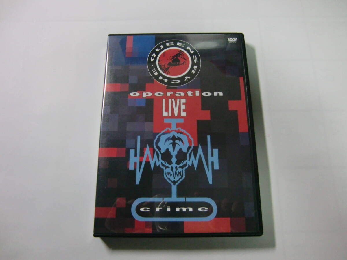 中古　国内盤　DVD 「Operation: Livecrime ／Queensryche」 オペレーション・ライヴクライム／クイーンズライチ　再生良好　送料185円_画像2