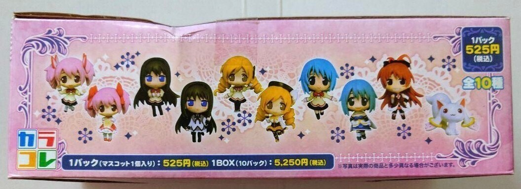 カラコレ 魔法少女まどかマギカ 1BOX 全10種 コンプリート　鹿目まどか 暁美ほむら 美樹さやか 巴マミ 佐倉杏子 キュゥべえ フィギュア_画像4