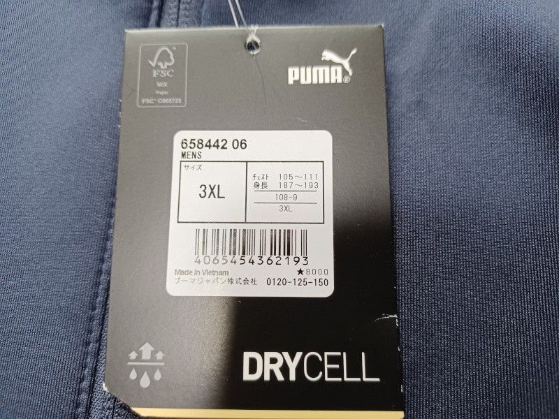 PUMA  トラックジャケット 3XL スリムフィット DRY CELL  未使用  ジャージ