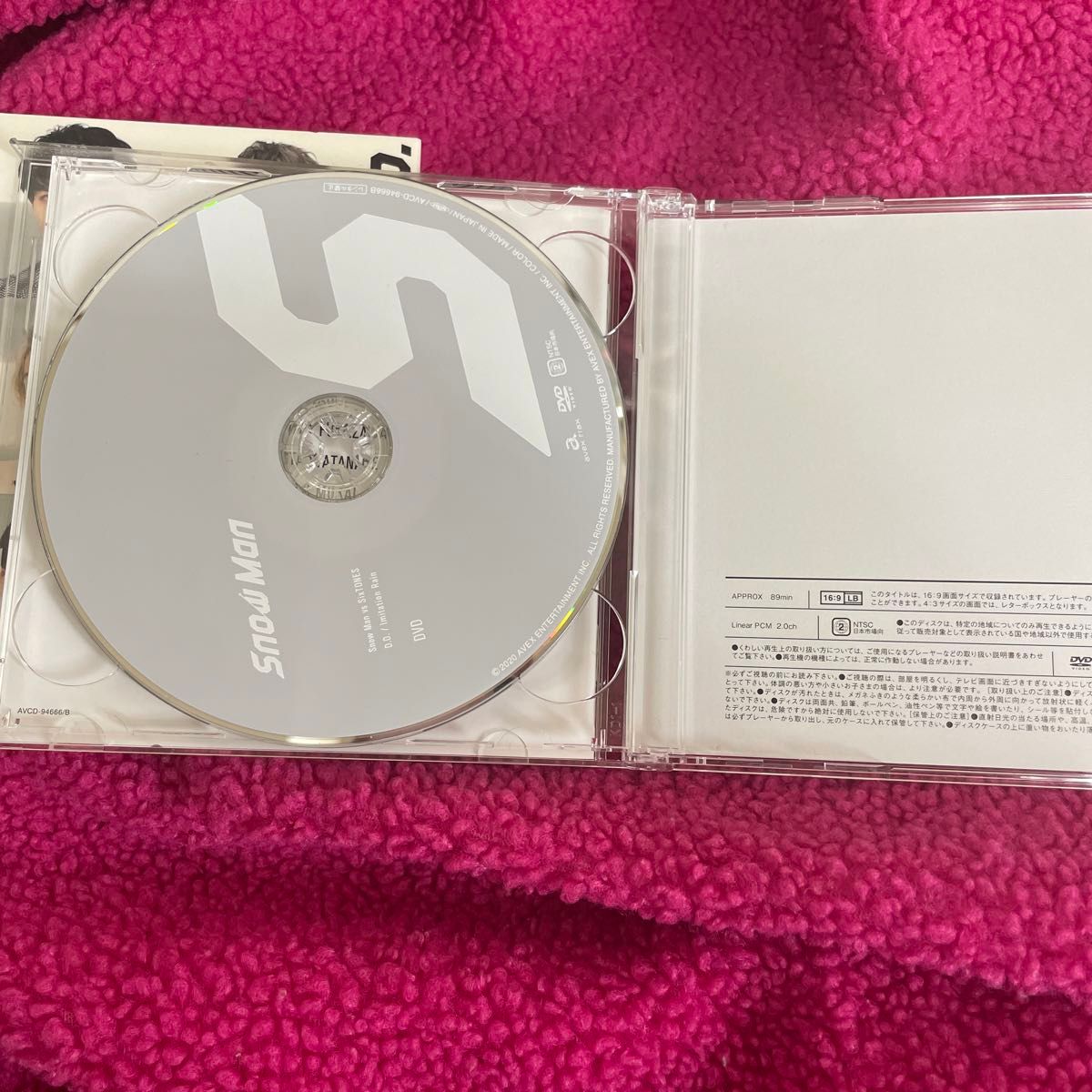 【スノーマン】D.D./Imitation Rain (Snow Man仕様) (初回盤) (CD+DVD-A) (特典なし)