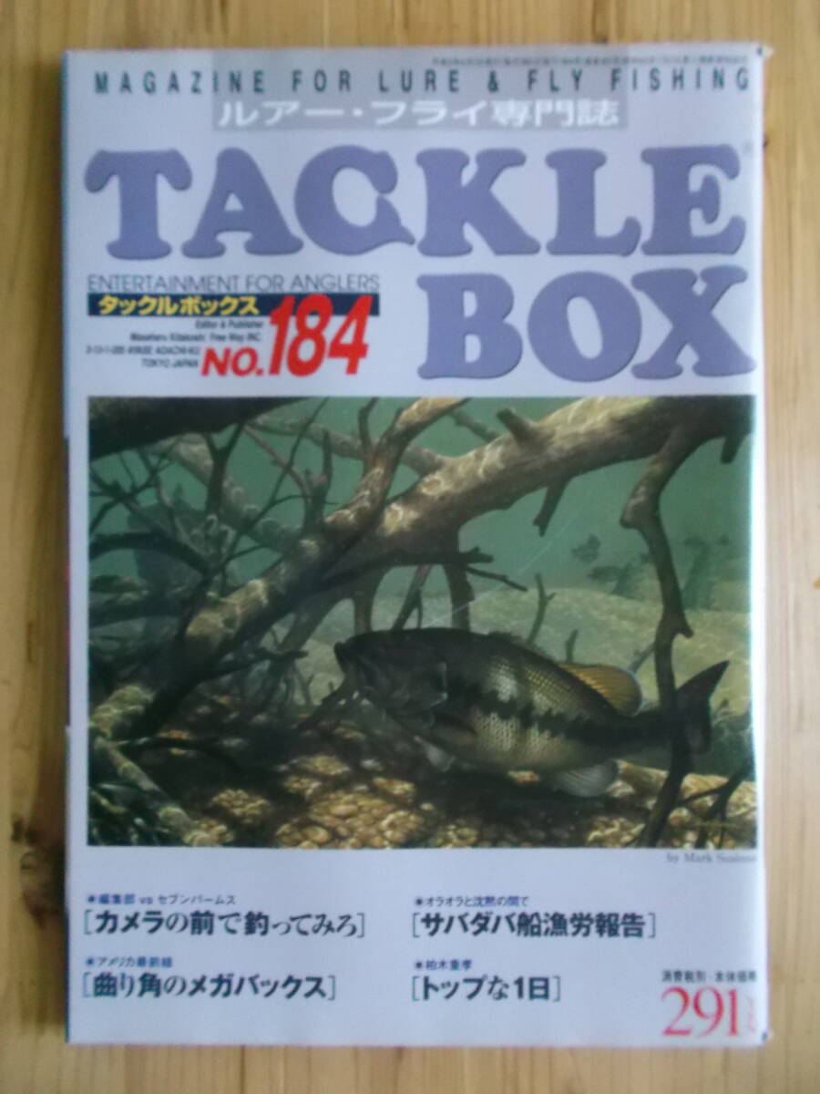 TACKLE　BOX（タックルボックス）　No.１８４_画像1