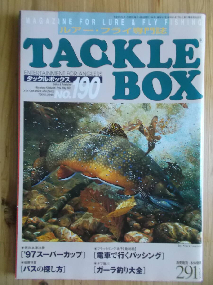 TACKLE　BOX（タックルボックス）　No.１９０_画像1