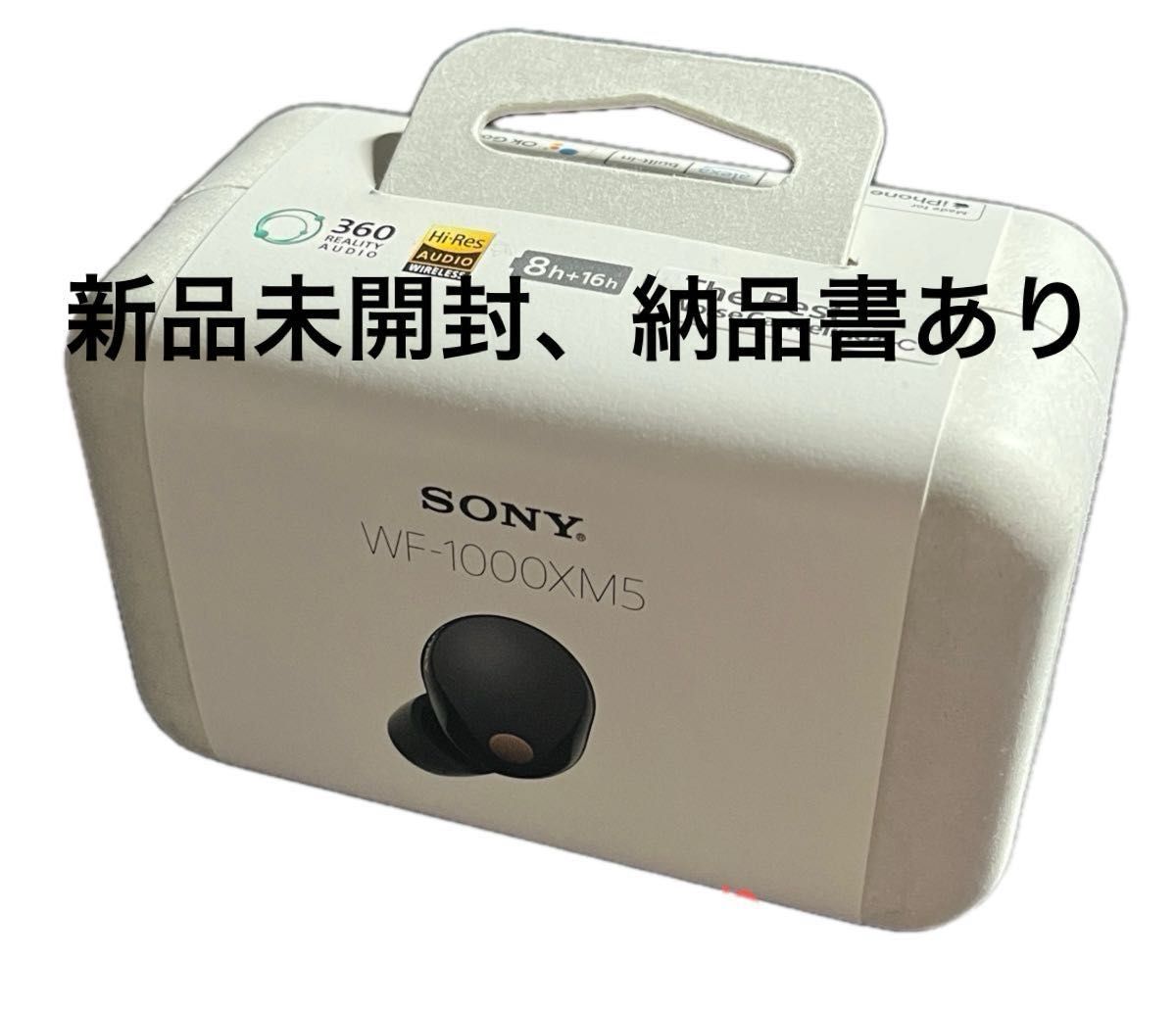 SONY ワイヤレスイヤホン WF1000XM5 ブラック